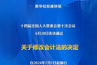 萨拉赫：想夺得英超需赢下每场比赛，知道曼联有多想阻止我们